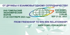 Форум