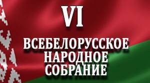 Какие вопросы, по мнению ветковчан, должны быть обсуждены на Всебелорусском народном собрании?