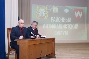 У Ветцы прайшоў раённы антыфашысцкі форум.