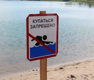 Уважаемые граждане, помните, что КУПАТЬСЯ МОЖНО ТОЛЬКО В РАЗРЕШЕННЫХ МЕСТАХ❗️