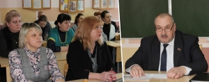 Председатель Ветковского районного Совета депутатов Виктор Иванович Масейков провёл встречу с трудовым коллективом Хальчанской базовой школы