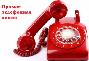 Внимание,прямая линия