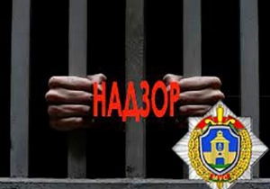 С 22 по 28 июня на территории Ветковского района проводится специальное комплексное мероприятие «Надзор»