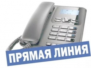 Для сведения граждан!
