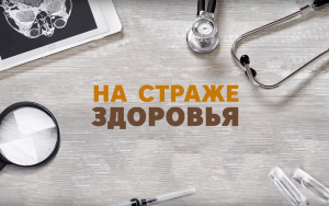 В Ветковском районе проводится ряд мероприятий, направленных на профилактику заболеваемости ОРИ среди населения