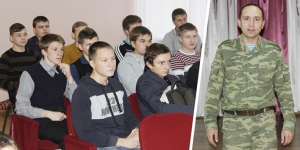 На базе СШ № 1 им.А.А. Громыко прошла профориентационная встреча учащихся с преподавателем Военной академии Республики Беларусь