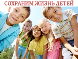 Обращение участников областного межведомственного форума к родителям Гомельщины «Сохраним жизнь детей»