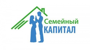Сколько ветковчан стали получателями семейного капитала и кто уже воспользовался государственной поддержкой?
