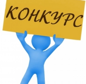 С 28 марта стартовал Национальный конкурс “Предприниматель года”