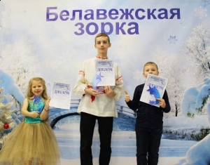 Солисты студии «ФарСи» приняли участие во II-ом Международном многожанровом фестивале-конкурсе «Белавежская зорка»