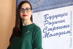 В Ветке избрали первого секретаря районного комитета БРСМ