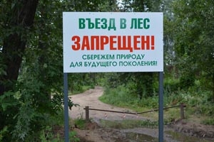 ВЫДАЧА ПРОПУСКОВ ОГРАНИЧЕНА