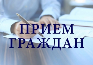 25 февраля личный приём граждан и юридических лиц будет вести начальник главного идеологического управления Администрации Президента Республики Беларусь Ольга Александровна Шпилевская
