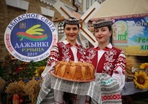 Лучших тружеников села Гомельской области чествовали на агрофестивале «Дажынкі-2019» в Речице