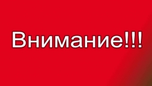 Увазе плацельшчыкаў падатку на прафесійны даход