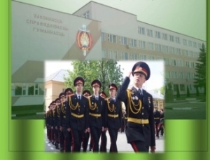 Аддзел унутраных спраў Веткаўскага райвыканкама запрашае на службу ў органы ўнутраных спраў