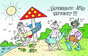 Купальный сезон только начинается, но на водоемах уже можно
встретить не только рыбаков, но и купающихся. Конечно, это
вызывает
профилактических рейдов по летним водоемам активно набирает
обороты.