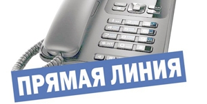 16 марта прямая телефонная линия с председателем Ветковского районного исполнительного комитета Силивончиком Павлом Александровичем