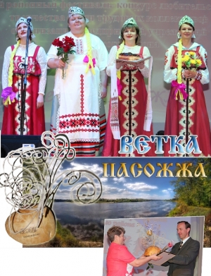 ІІІ-й районный фестиваль-конкурс любительского творчества среди трудовых коллективов 