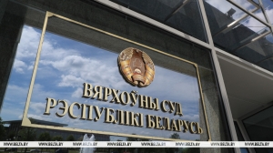 Алещенко назначен заместителем председателя Верховного Суда
