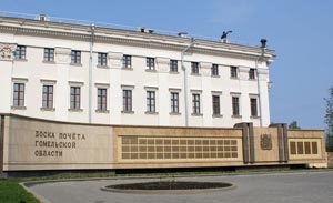 Филиал «Агрофирма имени Лебедева» РУП «Гомельэнерго» занесен на Доску почёта Гомельской области