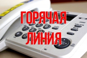 На контроле – работа предприятий ЖКХ, качество оказываемых ими жилищно-коммунальных услуг