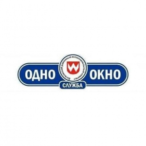 Служба «Одно Окно»