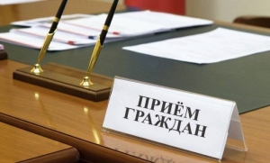 Члены Совета Республики проведут единый день приема граждан
в Гомельской области