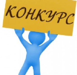 Гомельский областной исполнительный комитет повторно приглашает принять участие в открытом конкурсном отборе инновационных проектов (работ, мероприятий) для финансирования за счет средств инновационного фонда Гомельского областного исполнительного комитет