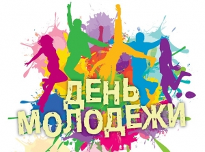 Приглашаем на праздник «Живи молодо – живи ярко!»