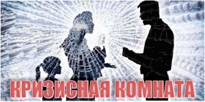У ДУ "Цэнтр сацыяльнага абслугоўвання насельніцтва Веткаўскага раёна" функцыянуе "крызісны" пакой (паслуга часовага прытулку)