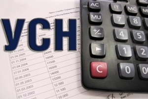 Электронны сэрвіс "Кніга ўліку даходаў і расходаў плацельшчыкаў ССП"