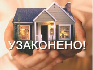 Аб прадастаўленні дакументаў у службу "Адно акно"