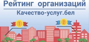 Поделиться мнением о качестве работы госорганизаций можно на Портале рейтинговой оценки